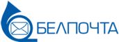БелПочта
